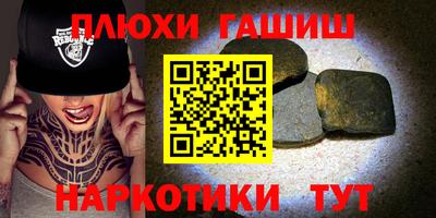 мефедрон Абакан