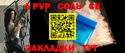 молекула духа Абинск