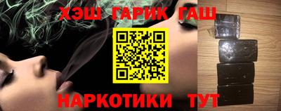 молекула духа Абинск