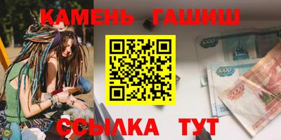 кристаллы Абакан