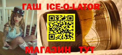 мефедрон Абакан
