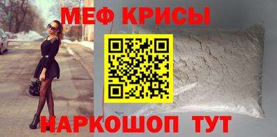 кристаллы Абакан