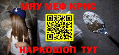 кристаллы Абакан