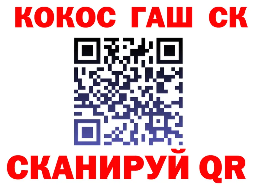 ТГК Wax как войти площадка гидра Альметьевск