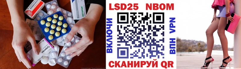 Лсд 25 экстази кислота  где купить   Альметьевск 