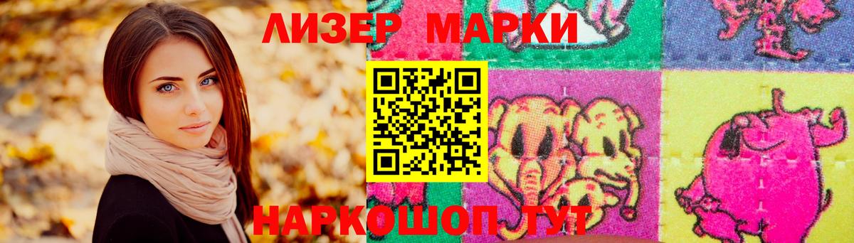 Лсд 25 экстази кислота Альметьевск