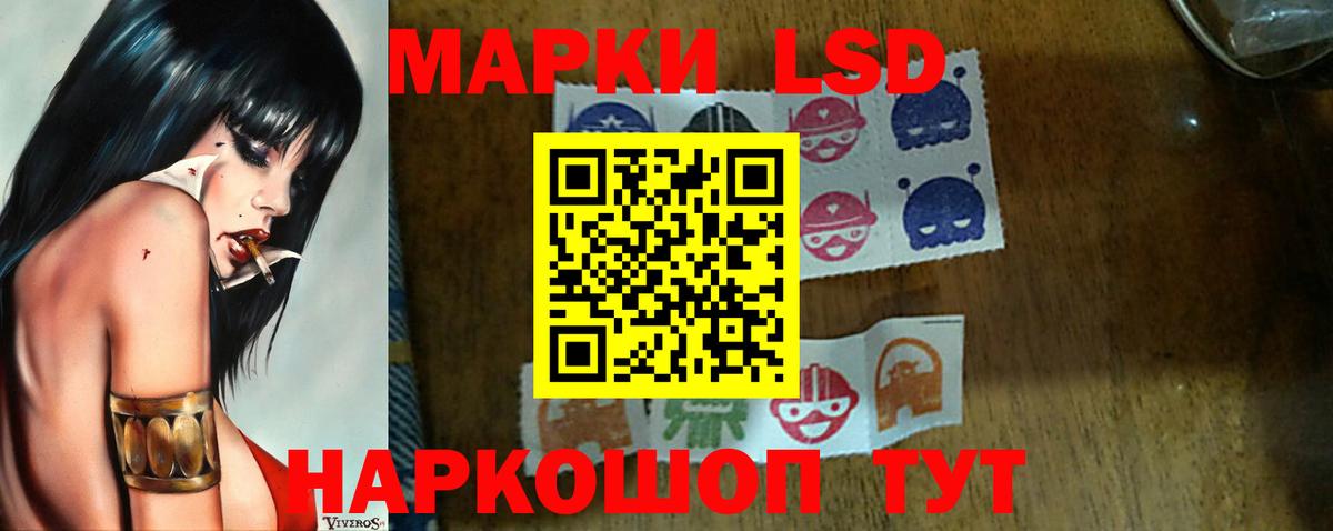 ЛСД экстази ecstasy Альметьевск