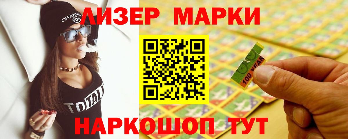 Лсд 25 экстази кислота  Вход с VPN  Альметьевск  Лсд 25 экстази кислота 