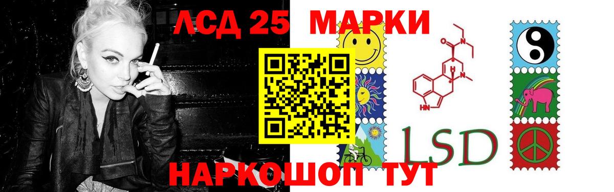 ЛСД экстази кислота  Альметьевск  Лсд 25 экстази ecstasy 