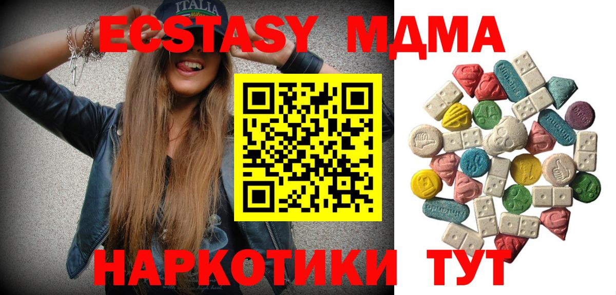 Alpha PVP Альметьевск