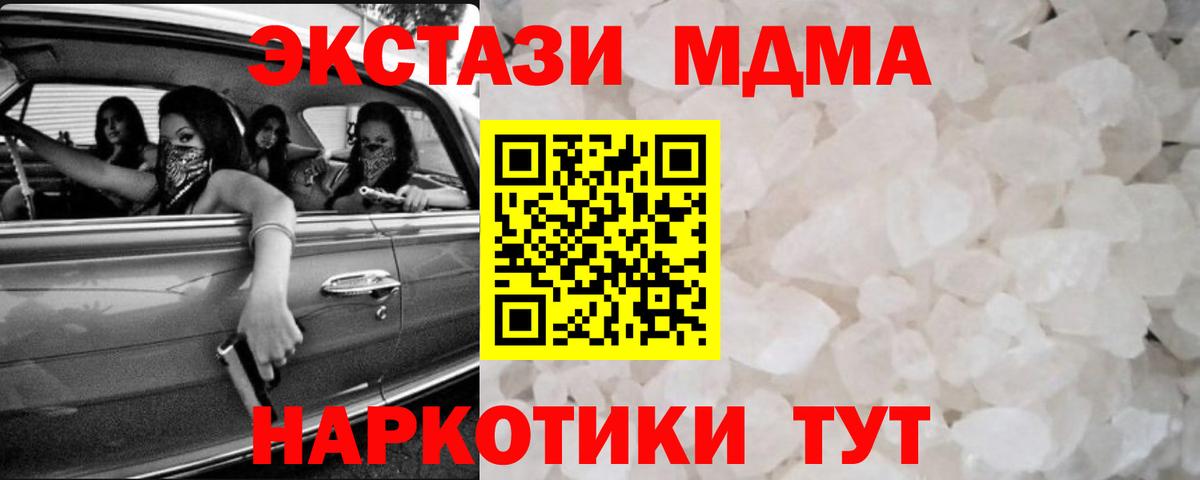 MDMA VHQ Альметьевск