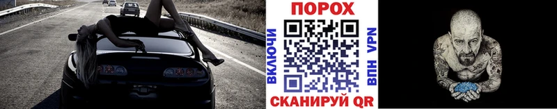 гидра сайт  Альметьевск  МЕТАМФЕТАМИН мет 