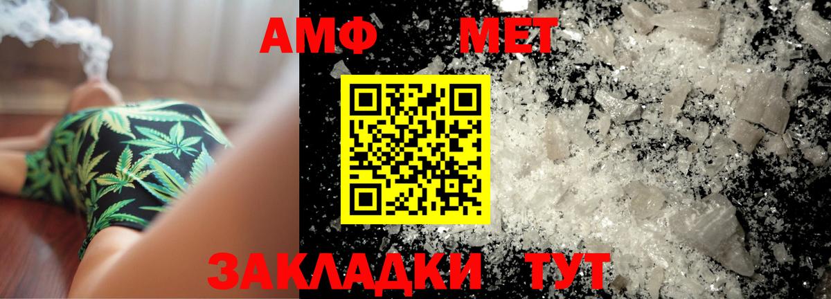 Первитин винт Альметьевск