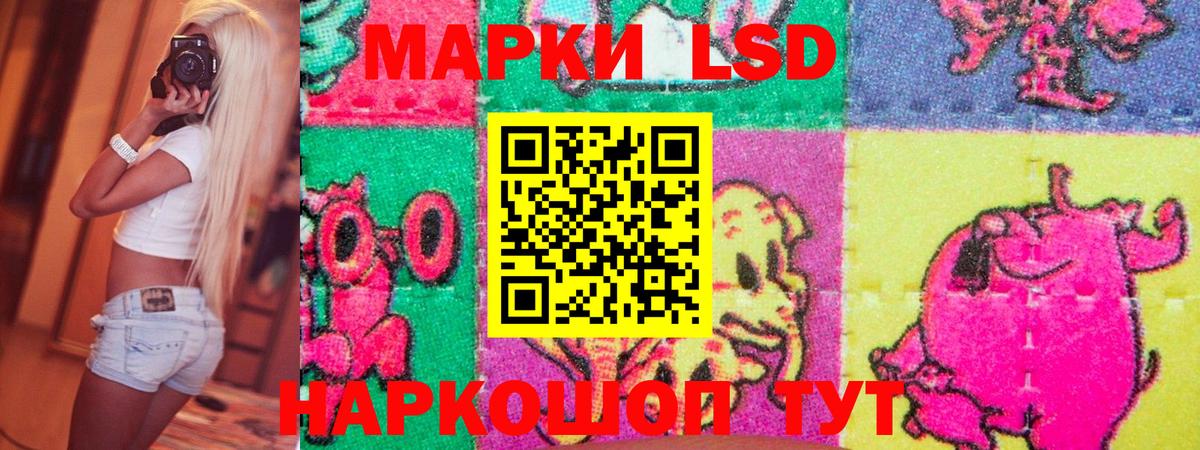 Наркотические марки 1,8мг  Марки N-bome  Альметьевск 