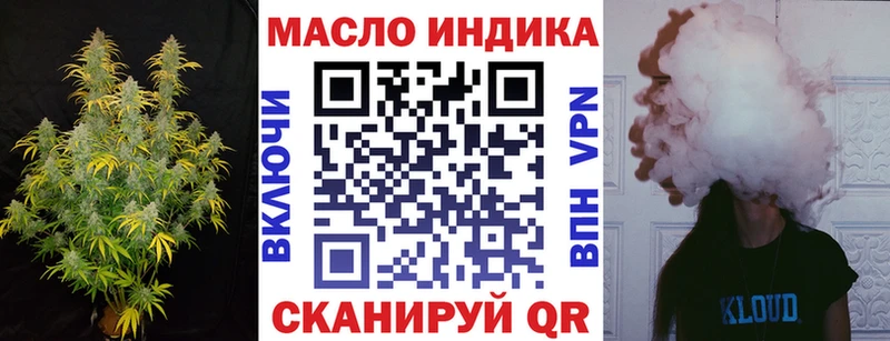 ТГК гашишное масло  Альметьевск 