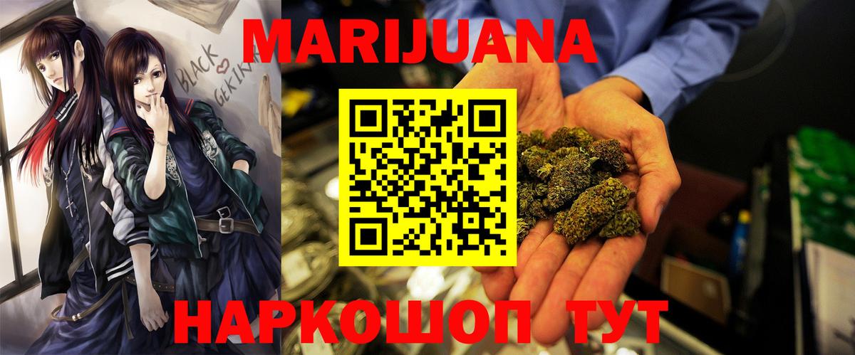 Марихуана Bruce Banner  Шишки марихуана ГИДРОПОН  Вход с VPN  Марихуана тримм  Альметьевск 