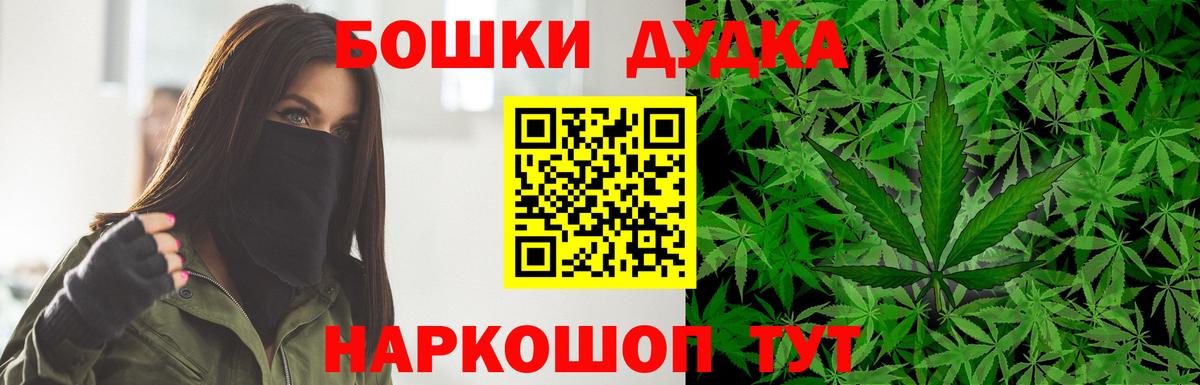 Альметьевск  Кокаин  МАРИХУАНА  Меф МЯУ МЯУ  Меф МЯУ МЯУ кристаллы  Вход с VPN  Гашиш  НБОМе 